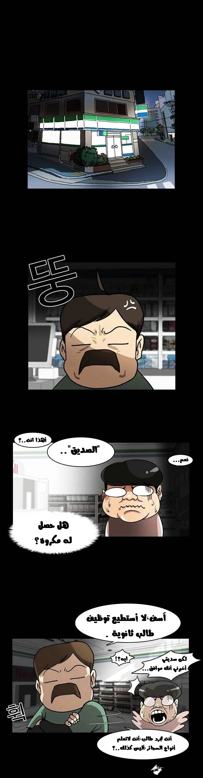 image of episode