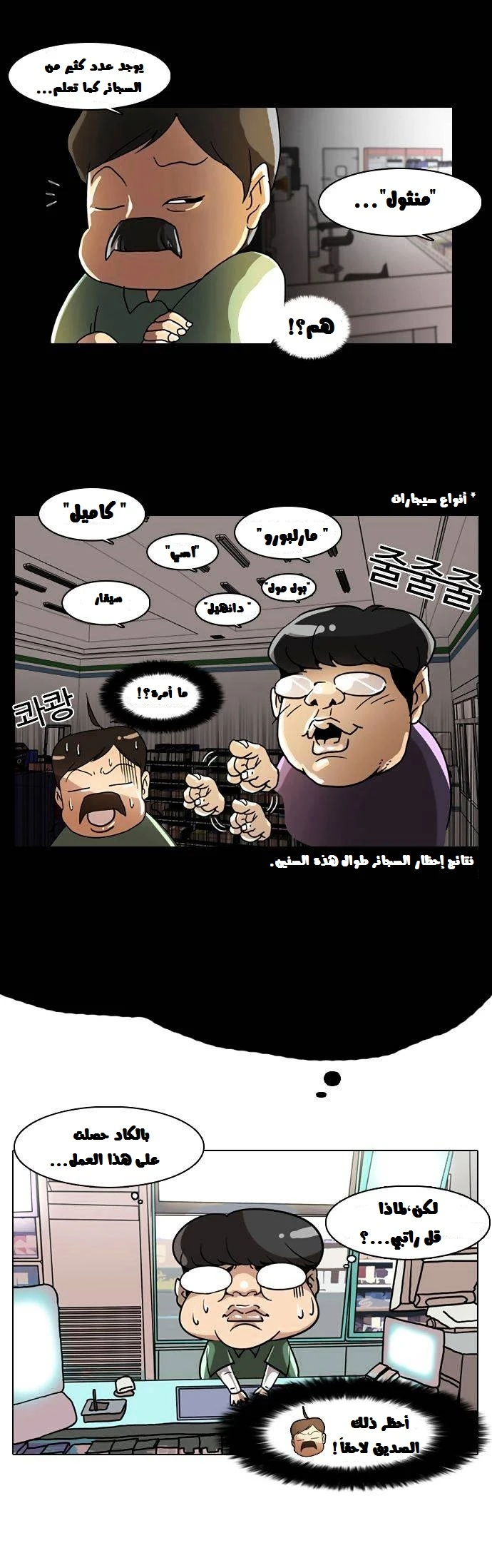image of episode