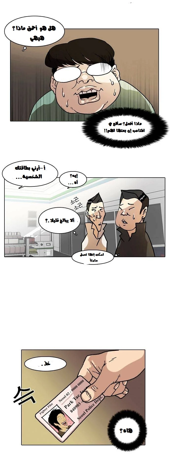 image of episode