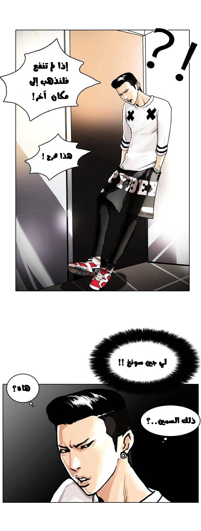 image of episode