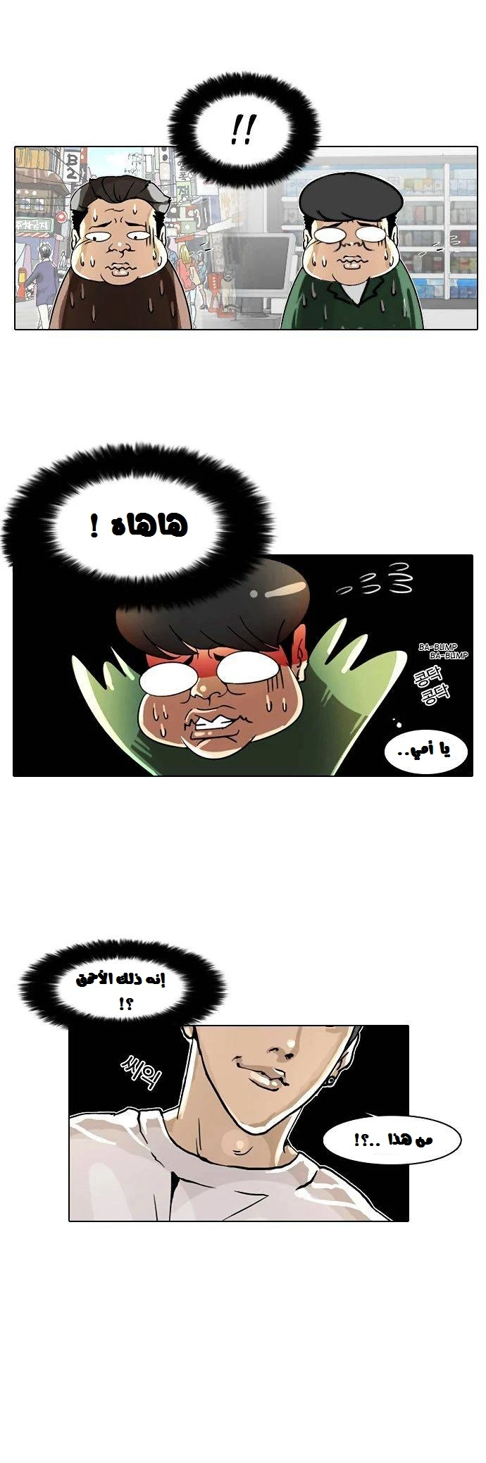 image of episode