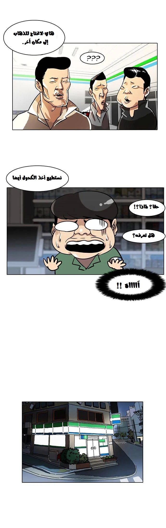 image of episode