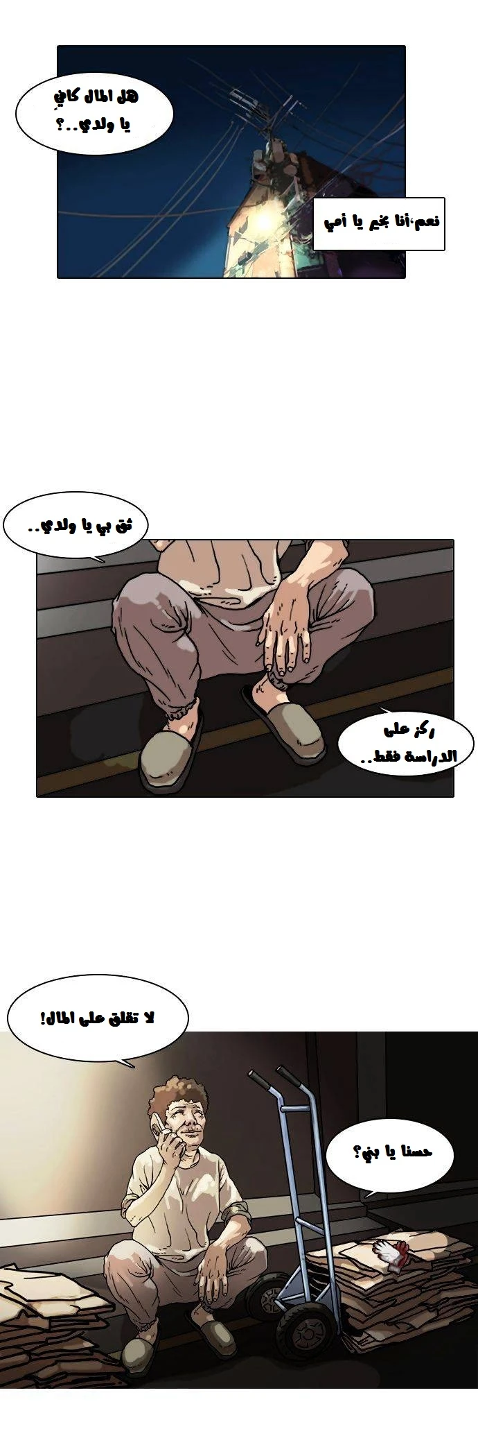image of episode