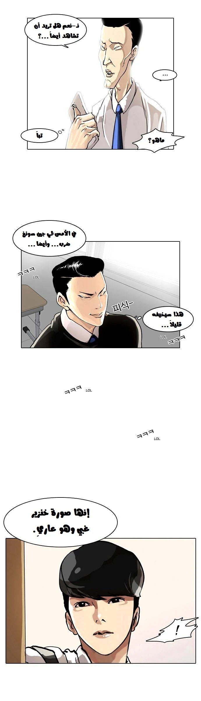 image of episode