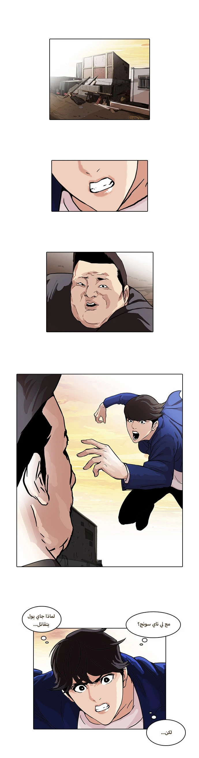 image of episode