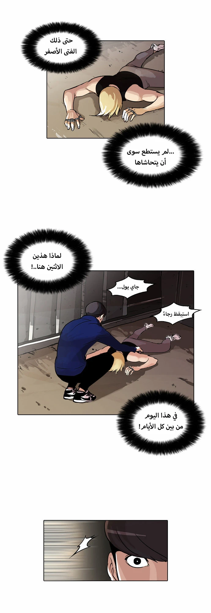 image of episode