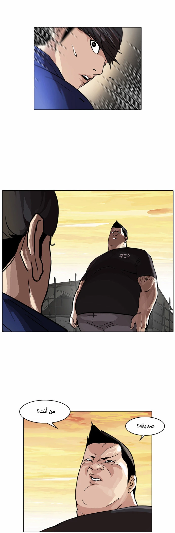image of episode