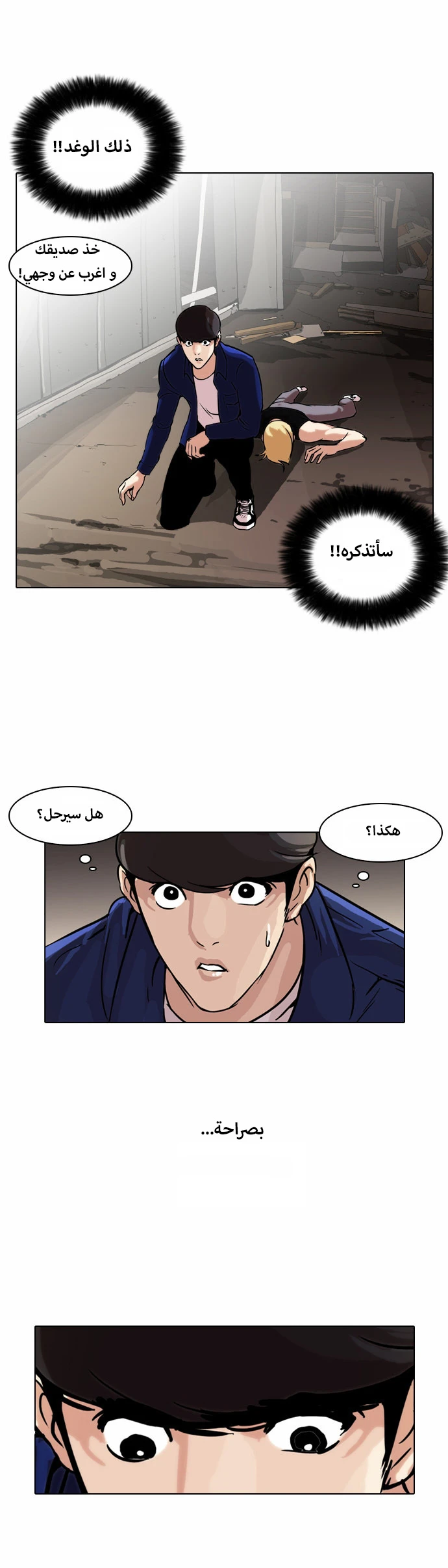 image of episode