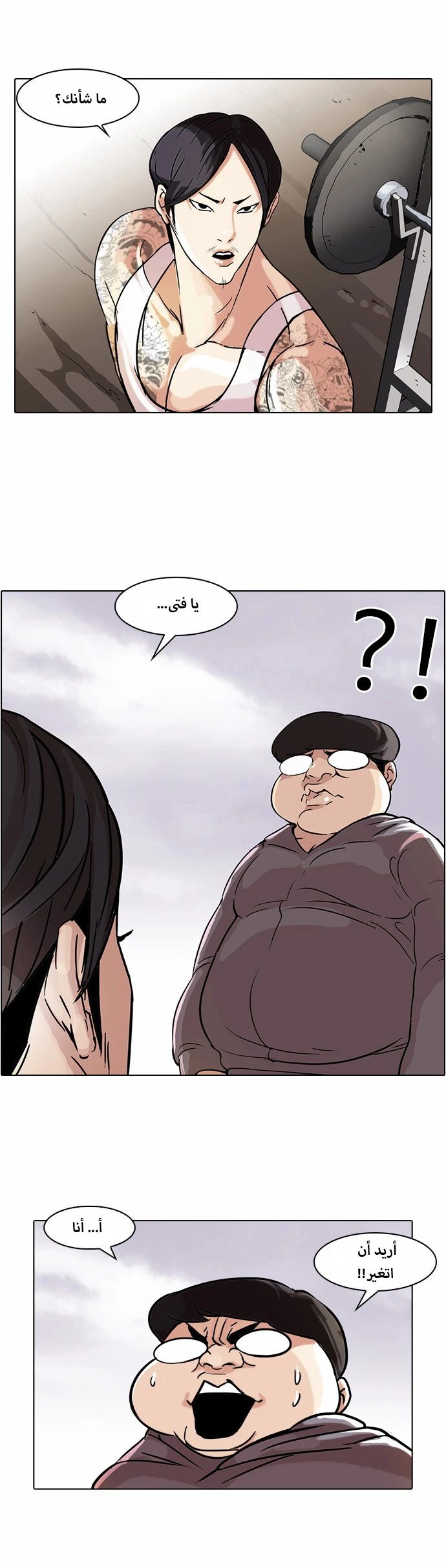 image of episode