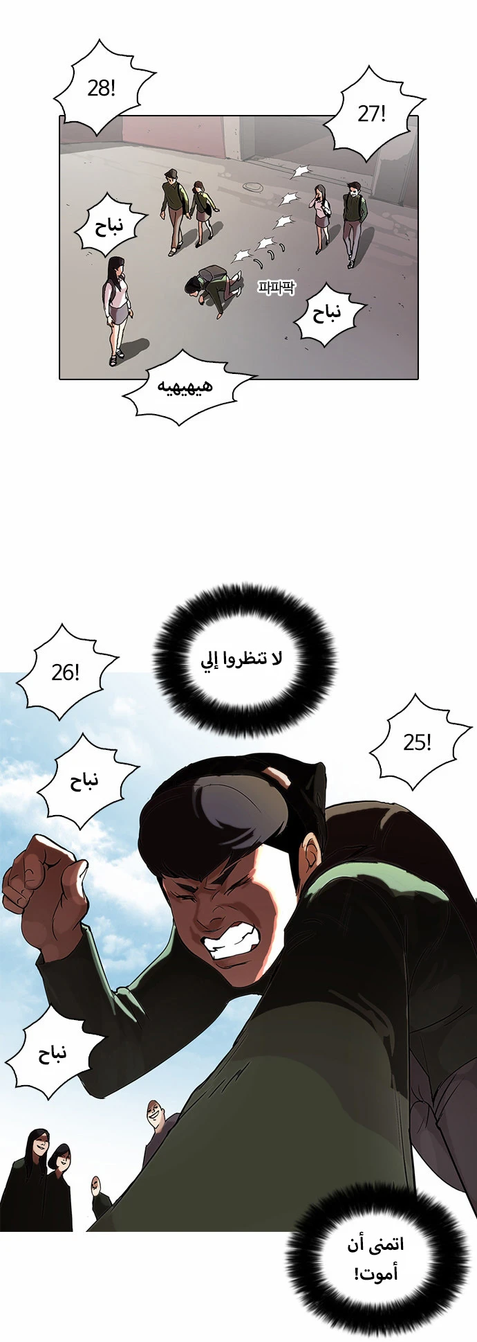 image of episode