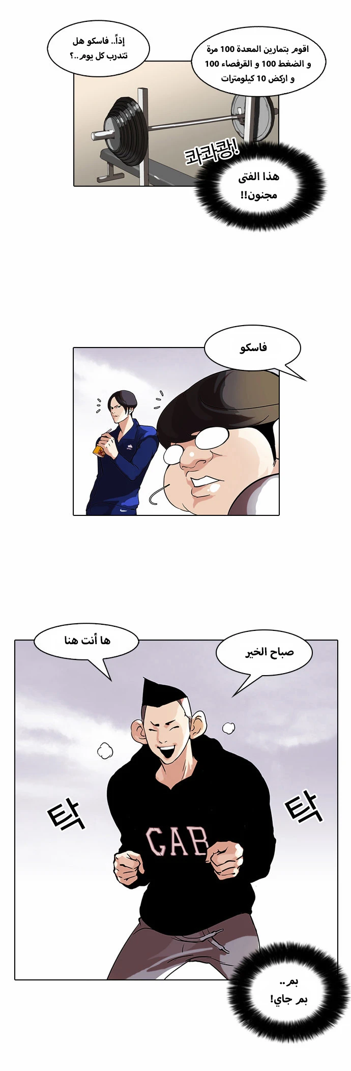 image of episode
