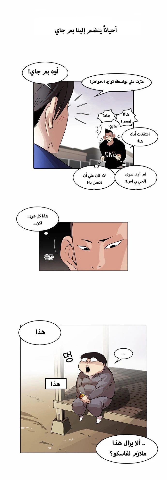 image of episode