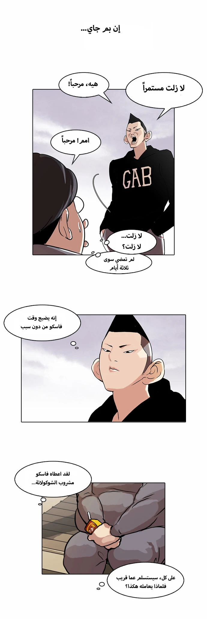 image of episode
