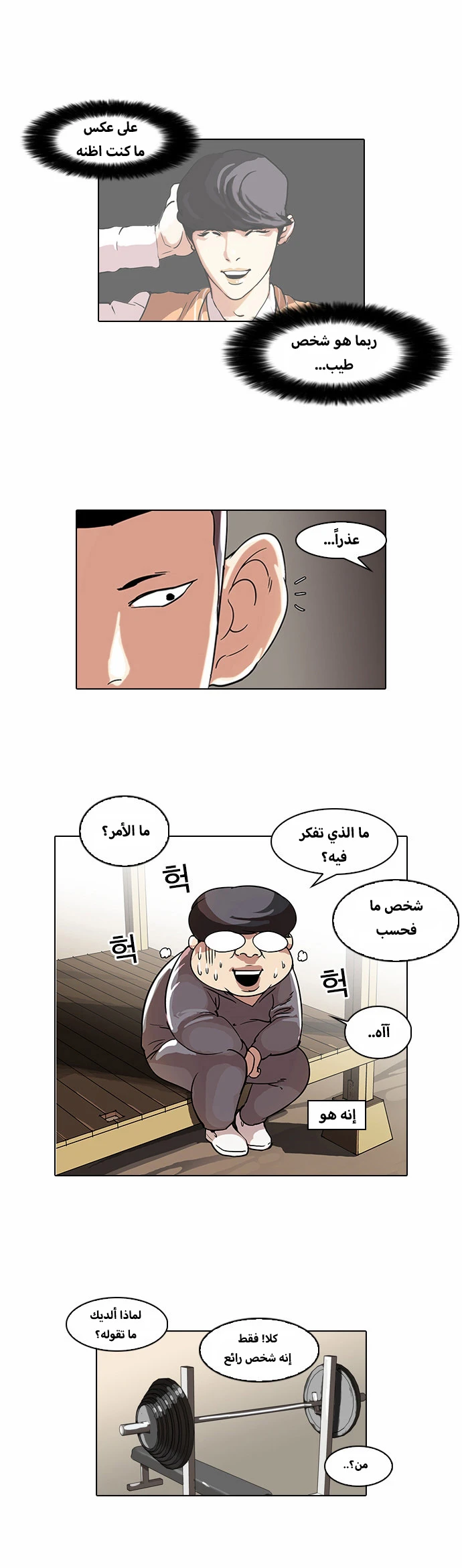 image of episode