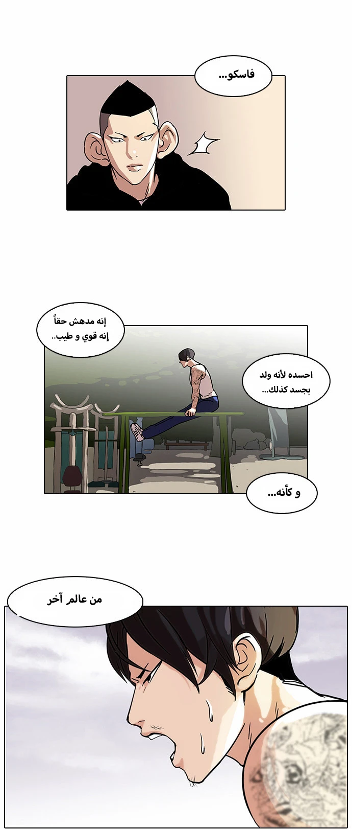 image of episode
