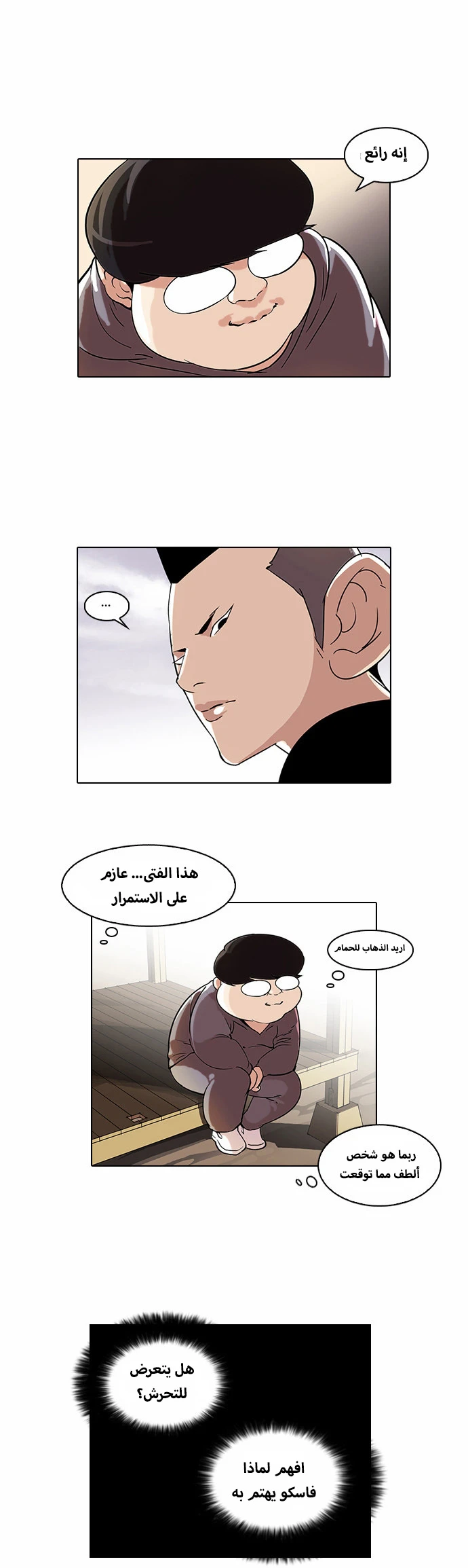 image of episode