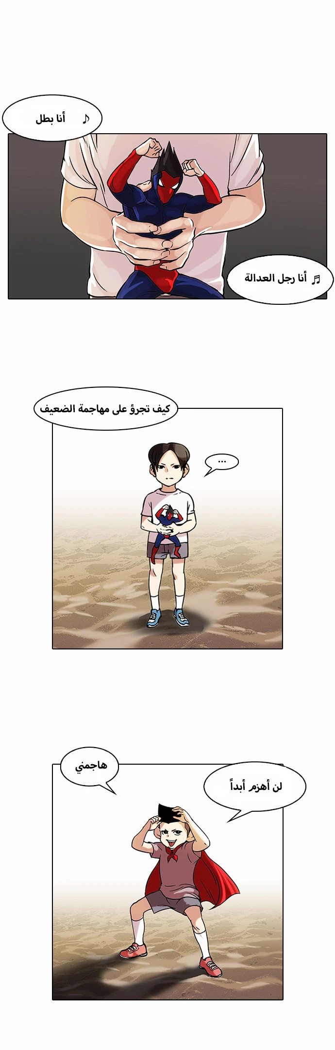 image of episode