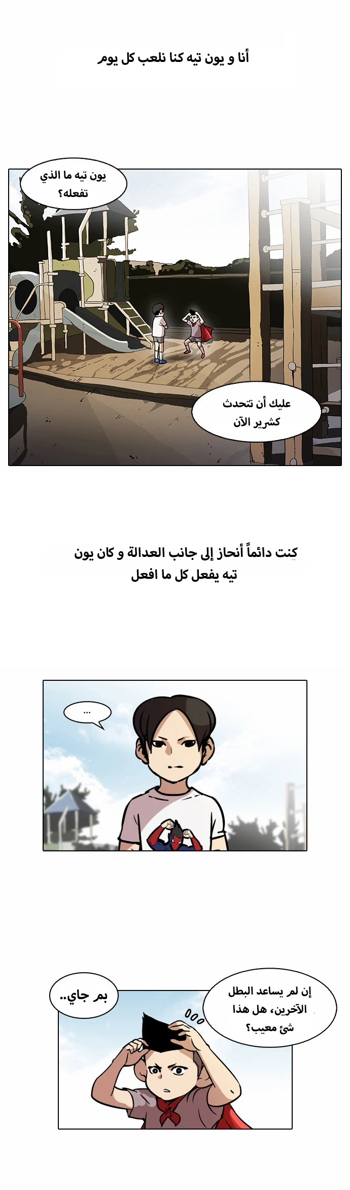 image of episode