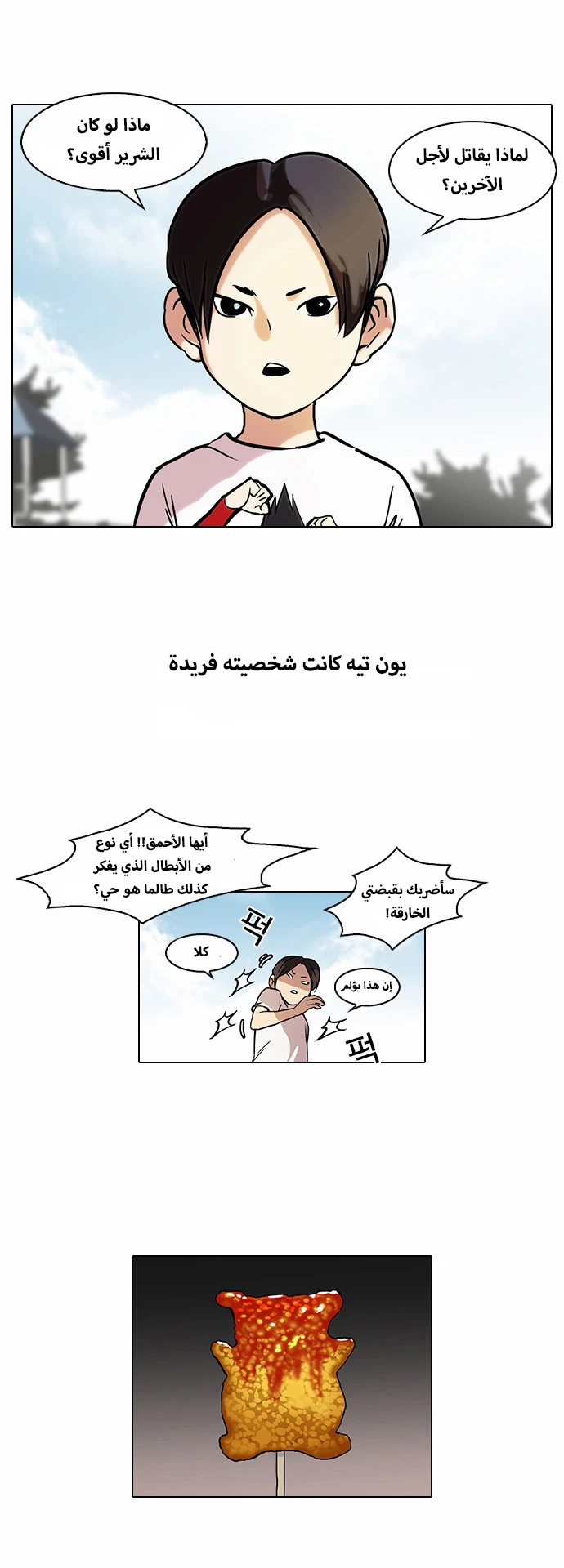 image of episode
