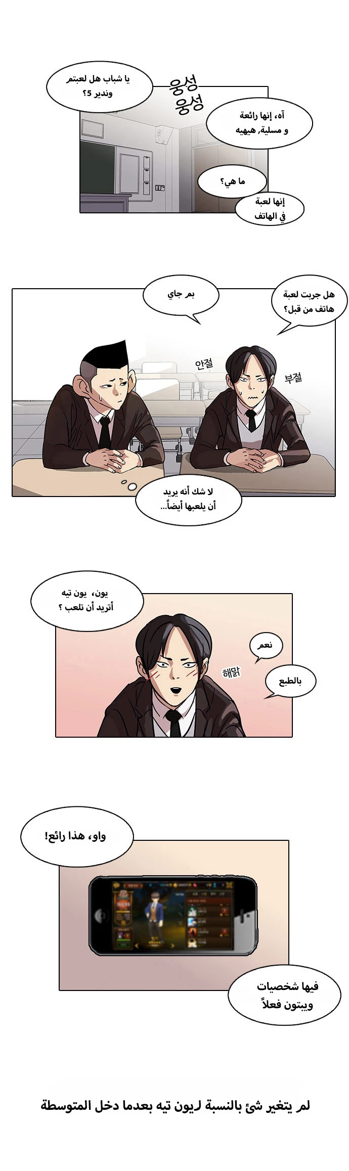 image of episode