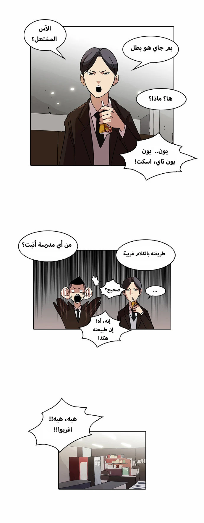 image of episode
