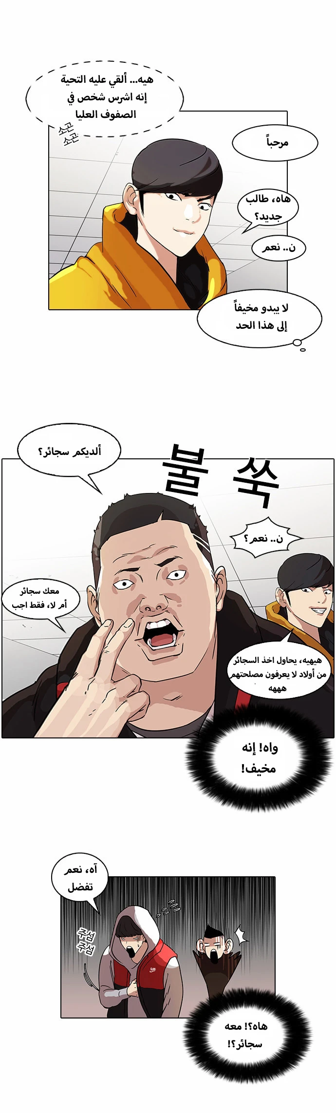 image of episode