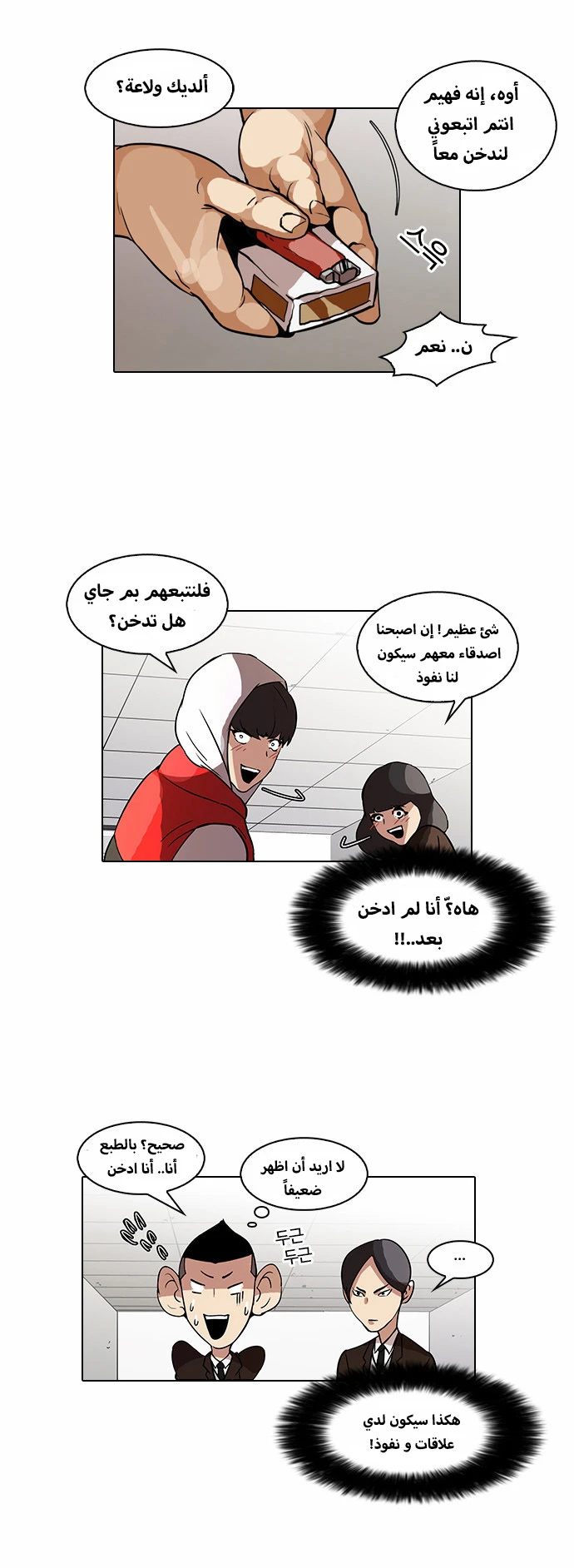 image of episode