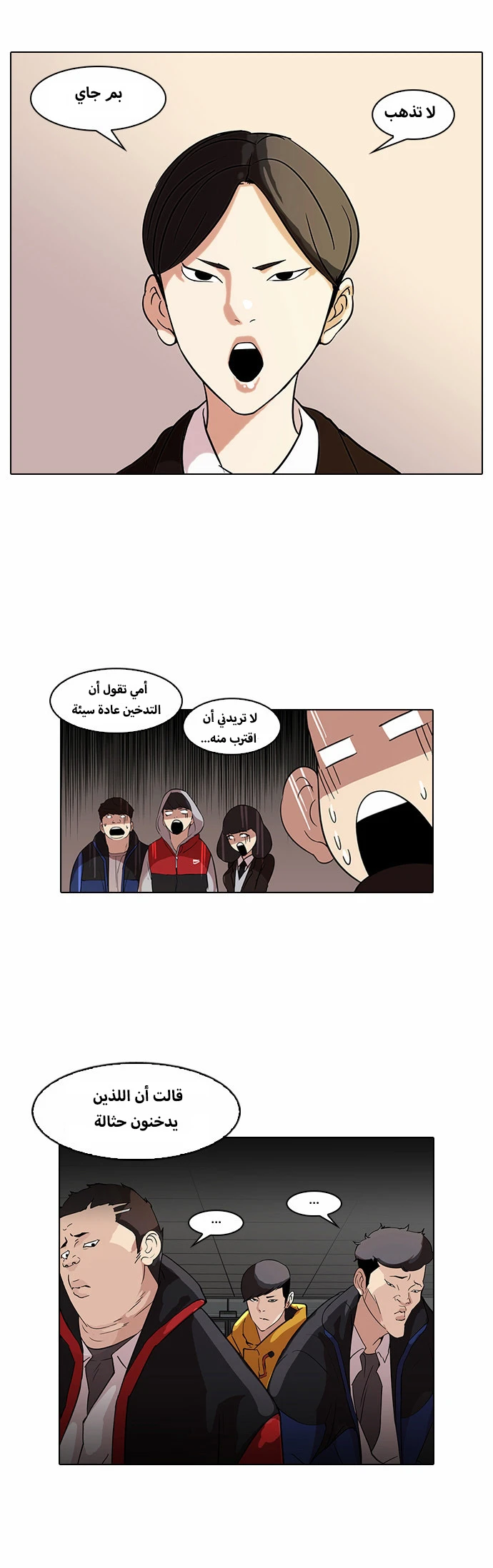 image of episode
