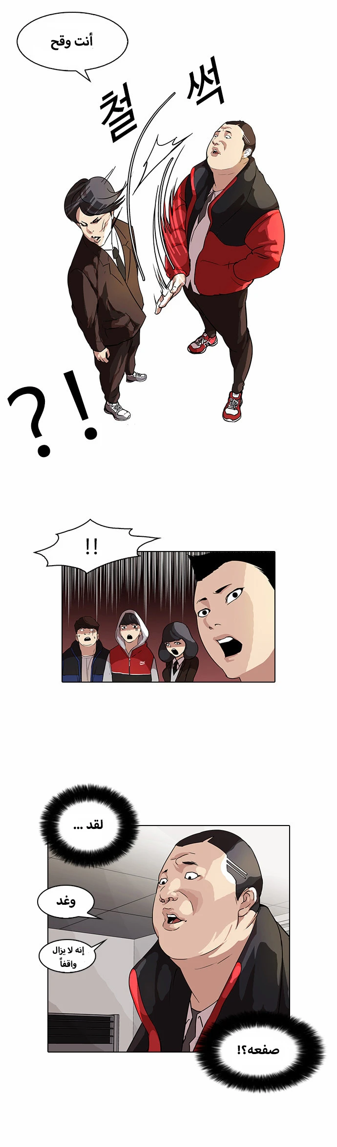 image of episode