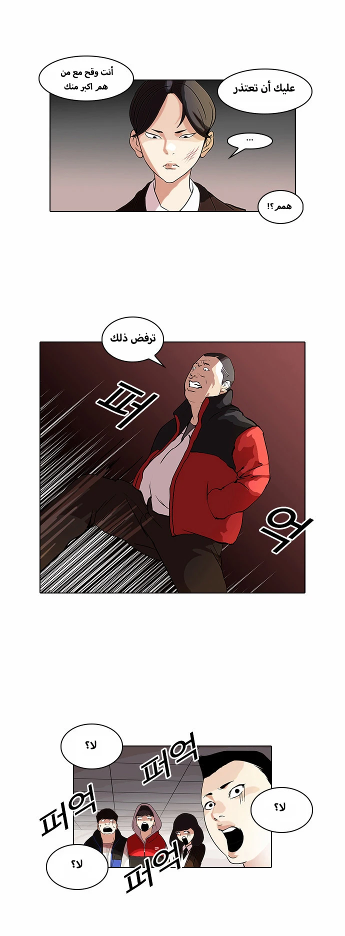 image of episode