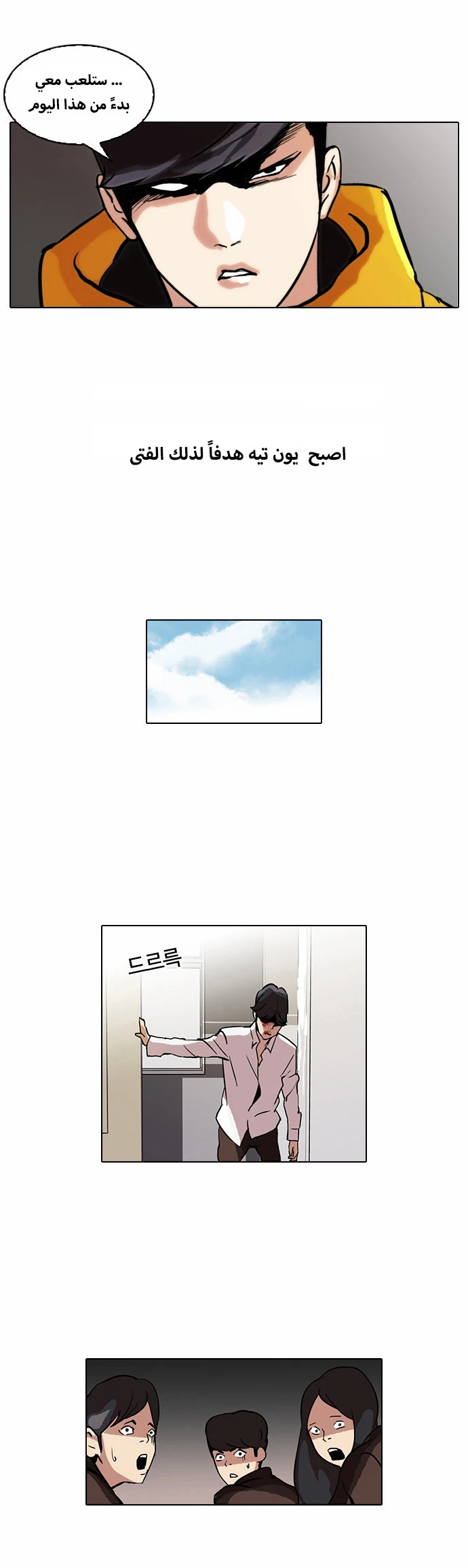 image of episode