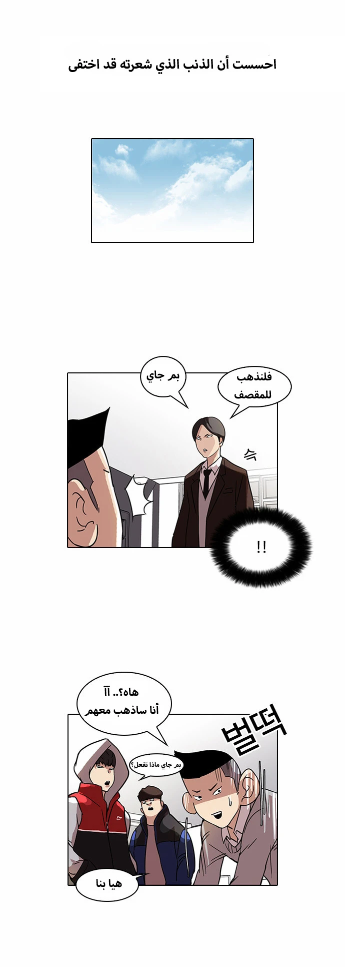 image of episode