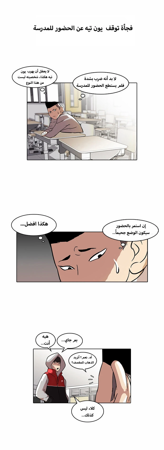 image of episode