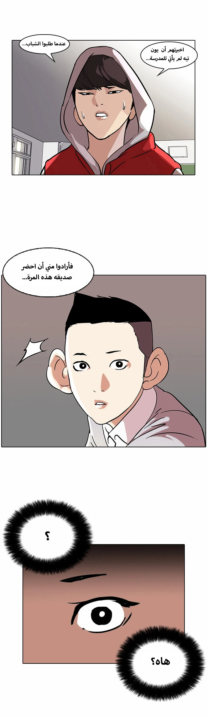 image of episode