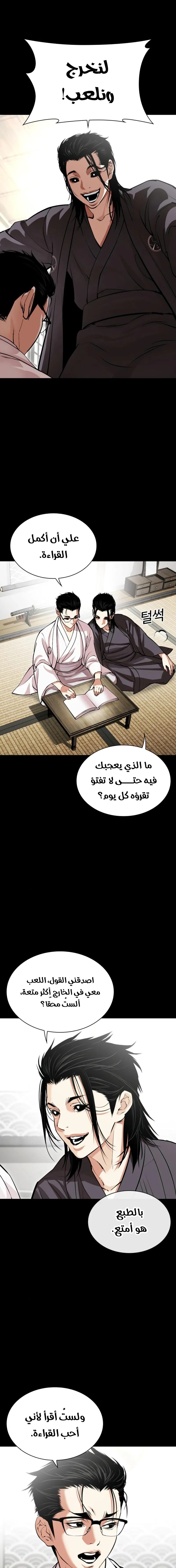 image of episode