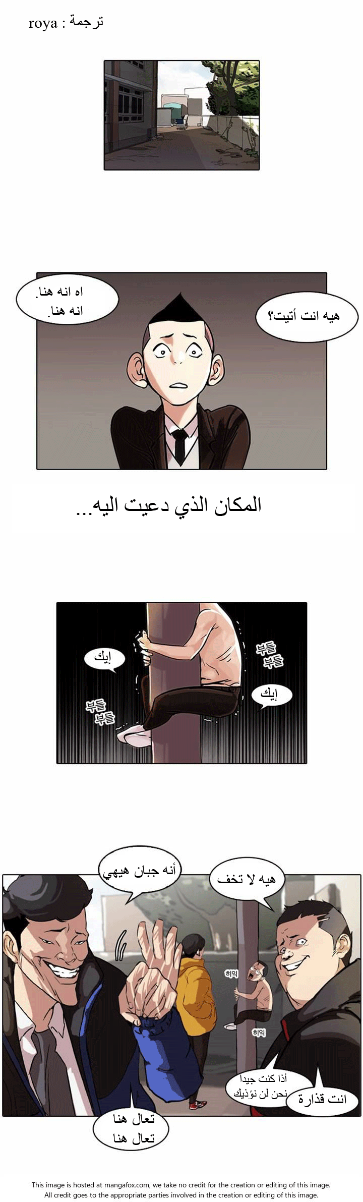 image of episode