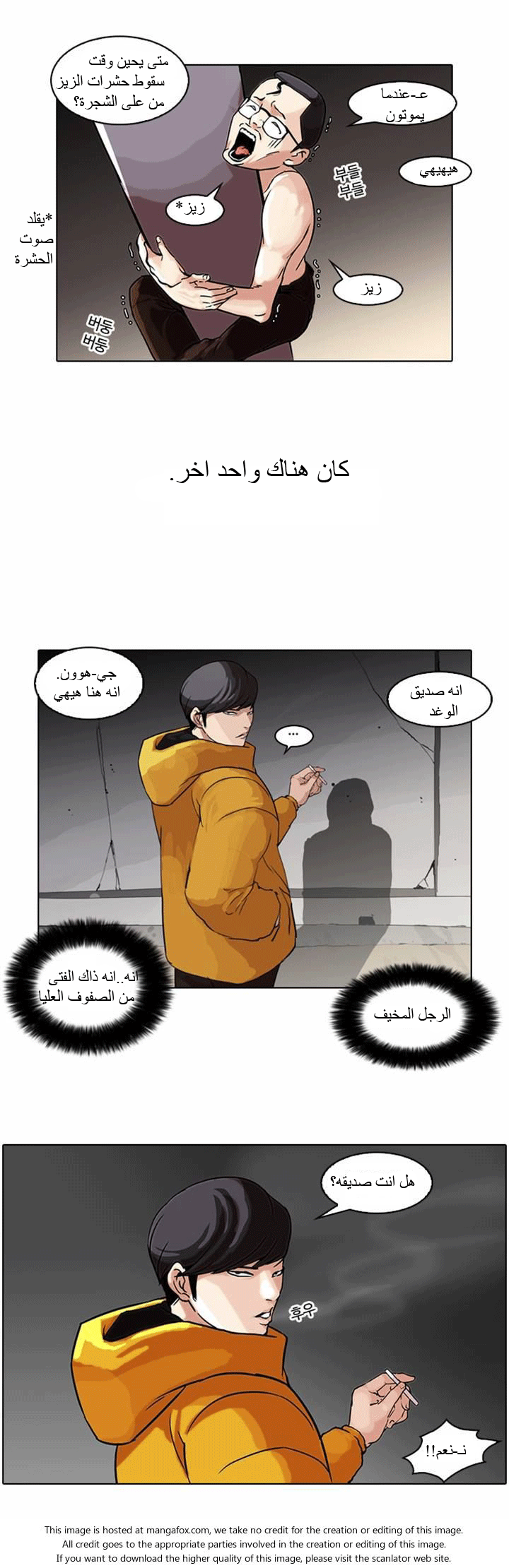 image of episode