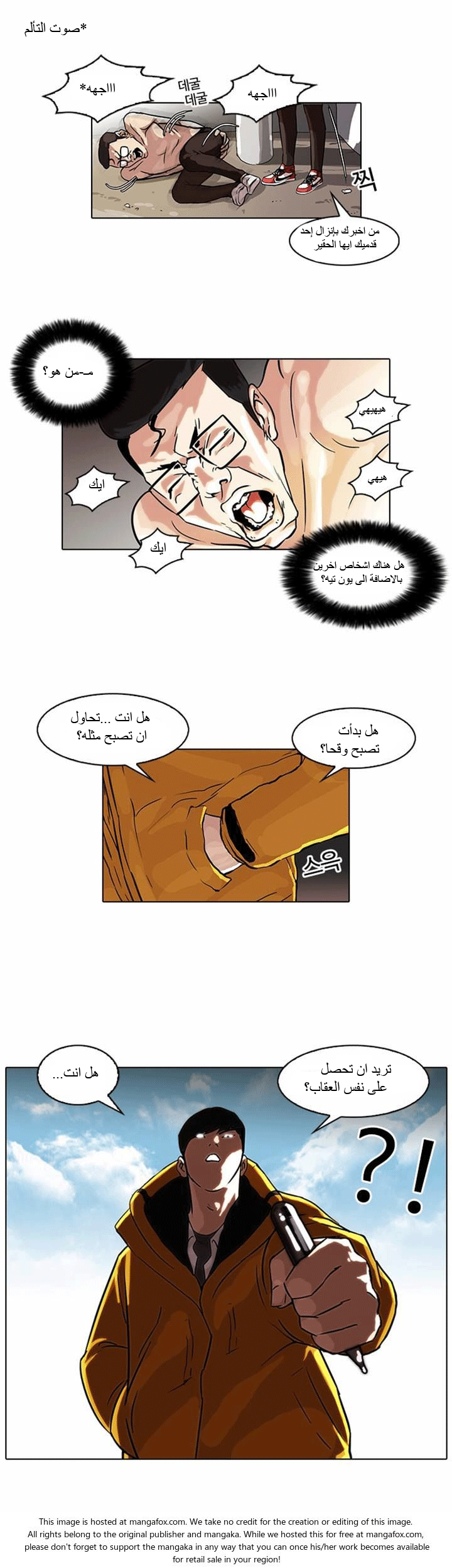 image of episode