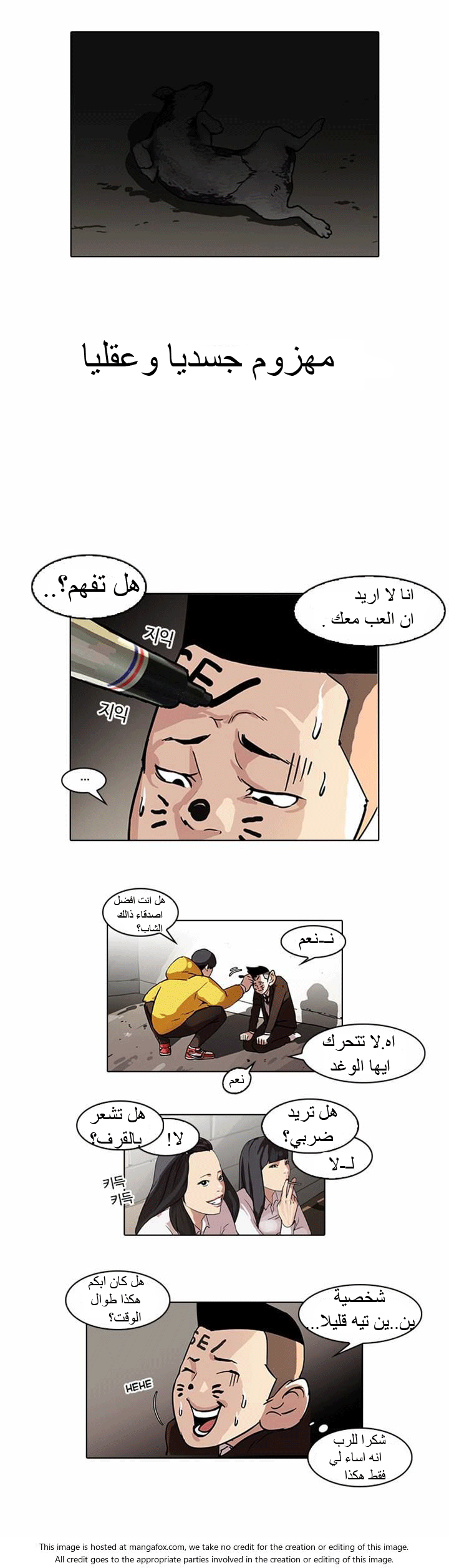 image of episode