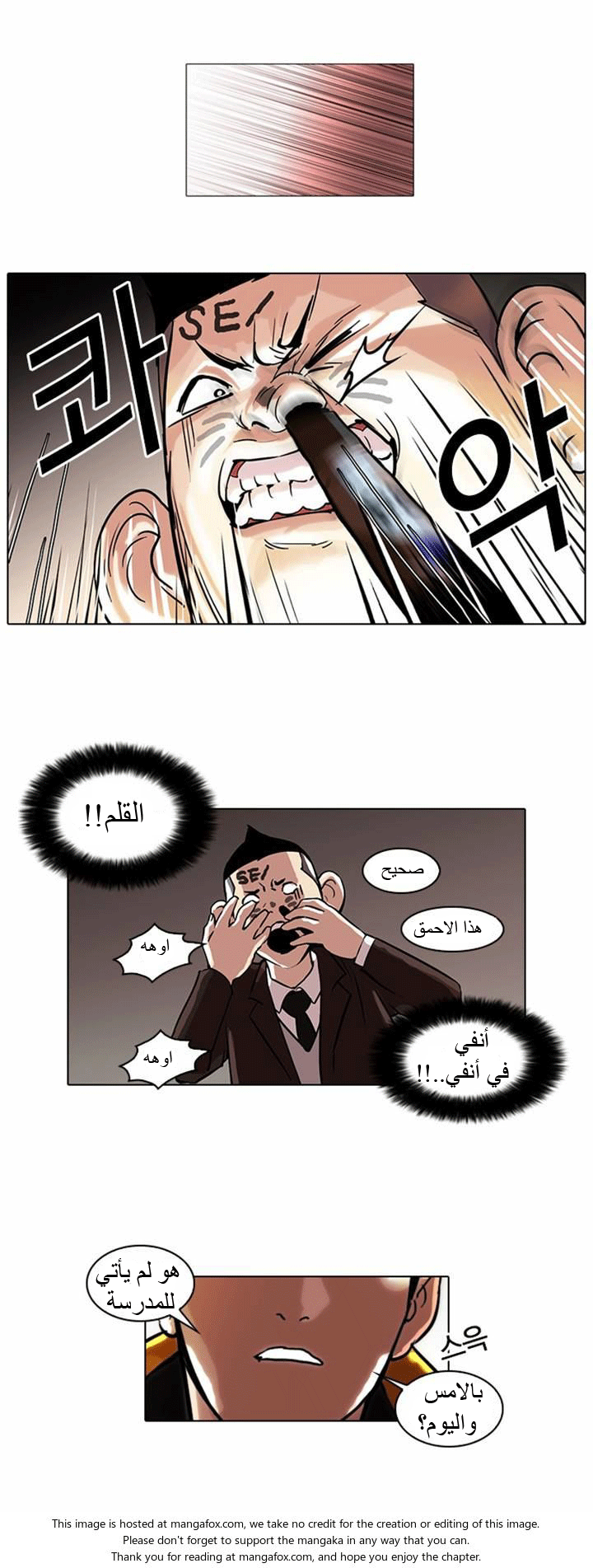image of episode