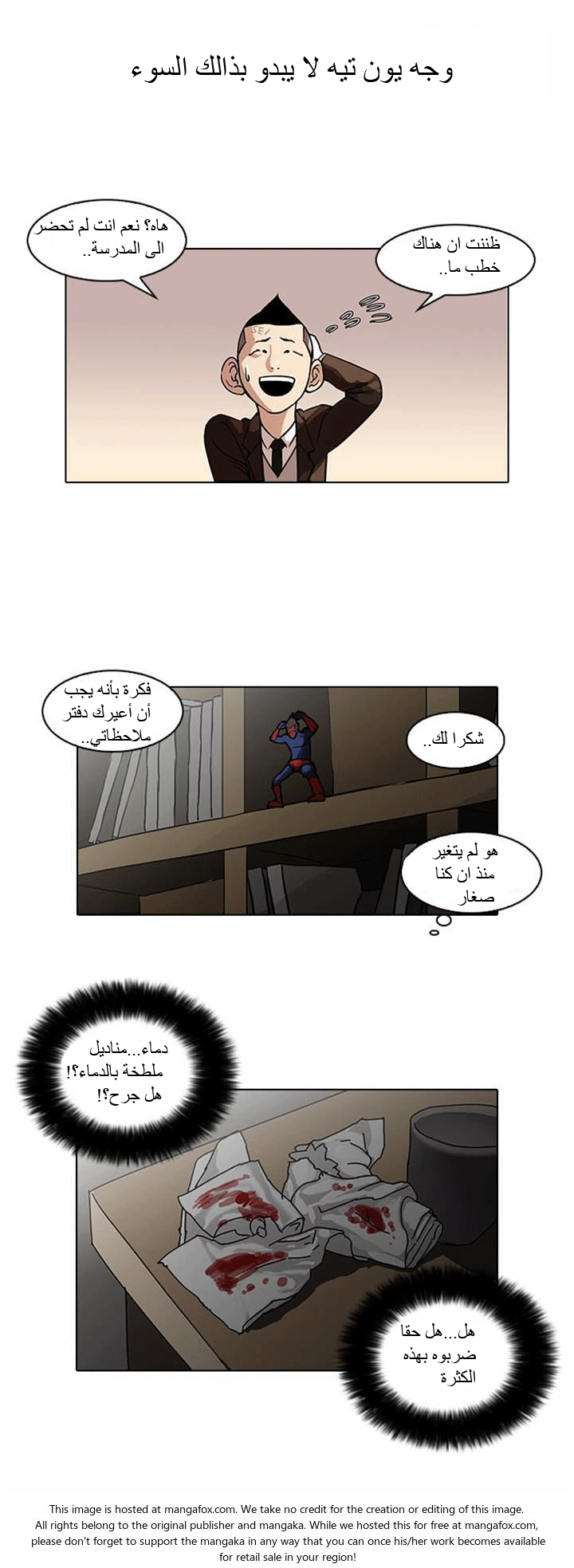 image of episode