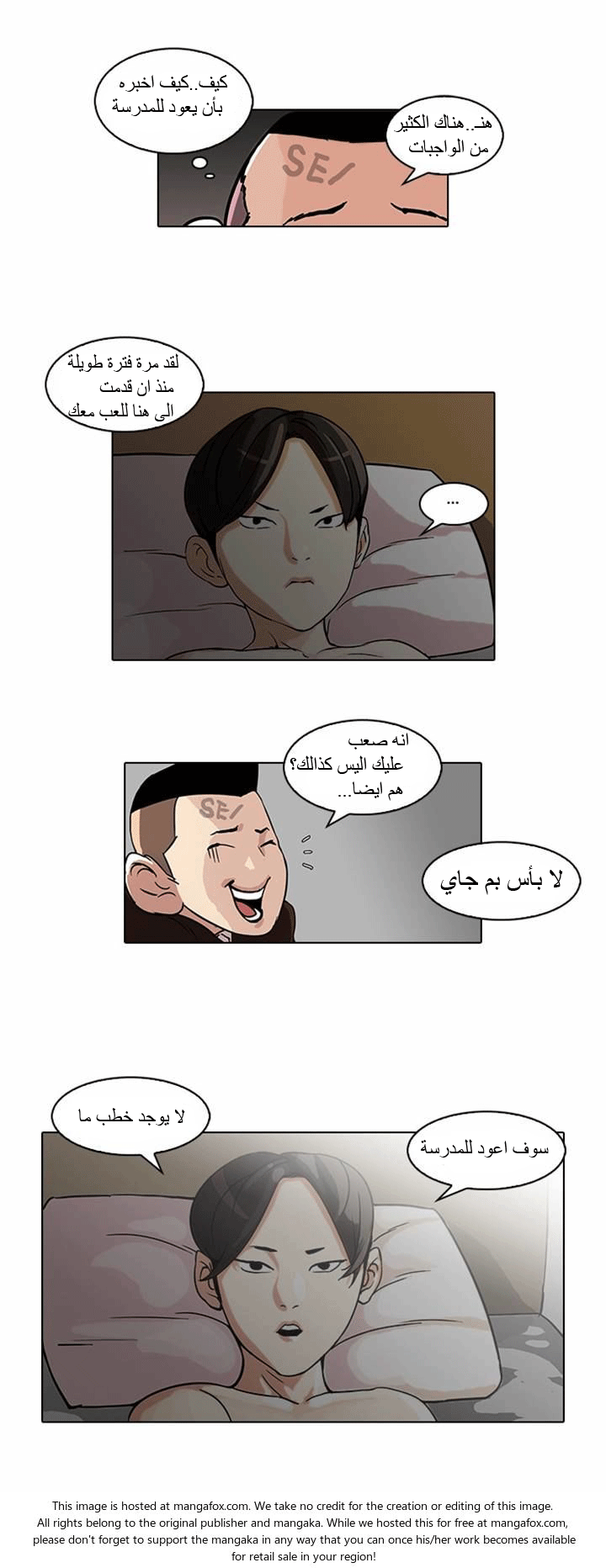 image of episode