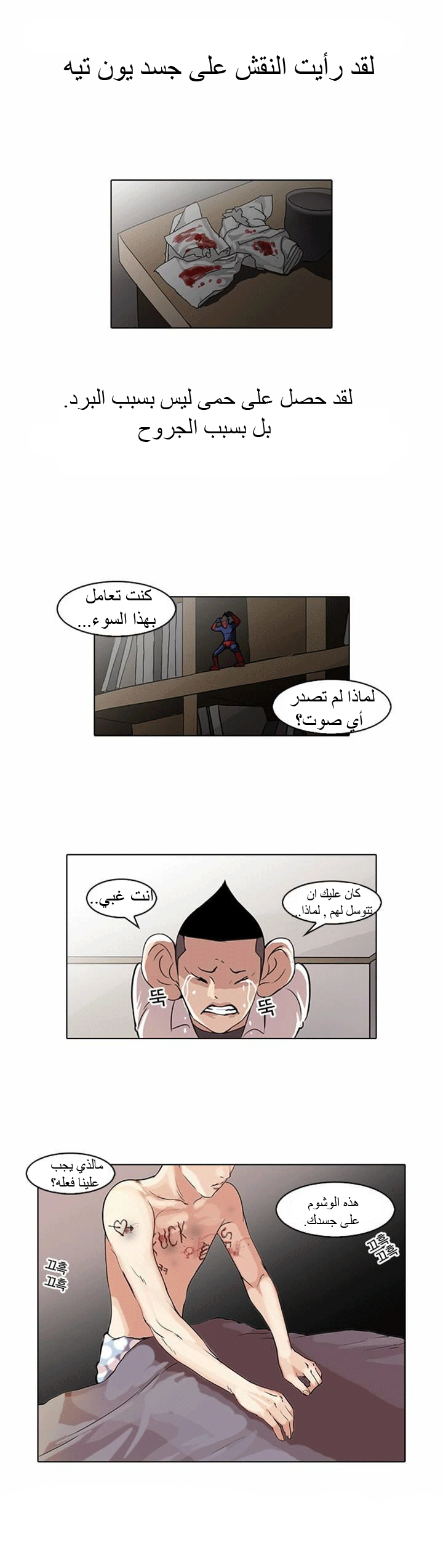 image of episode