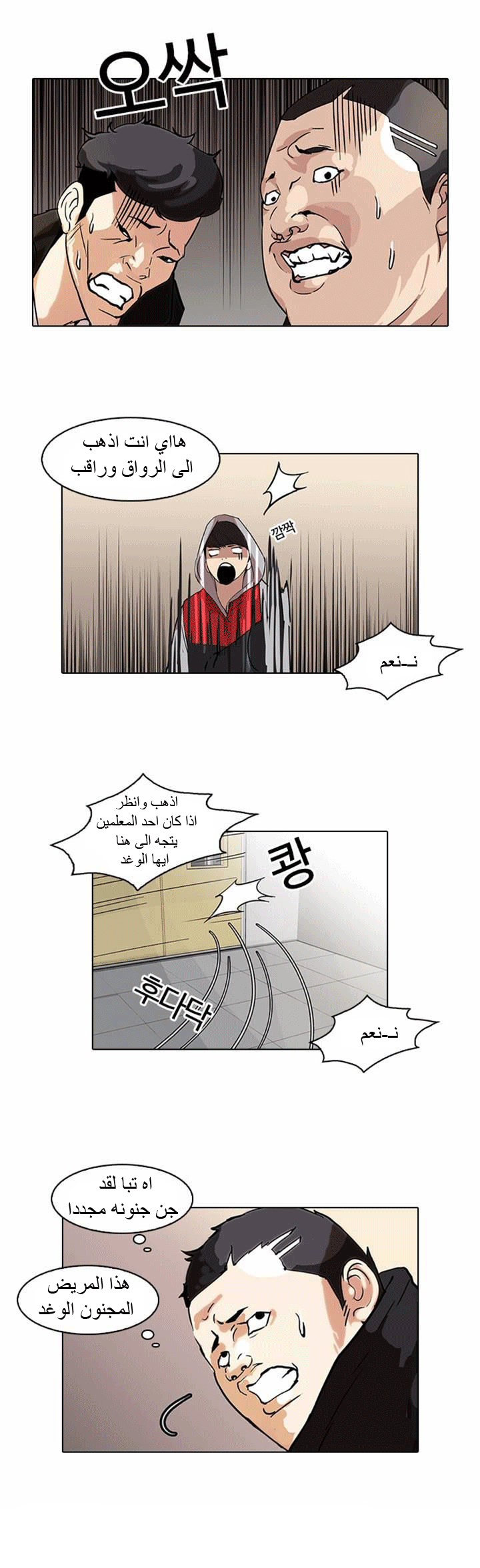image of episode