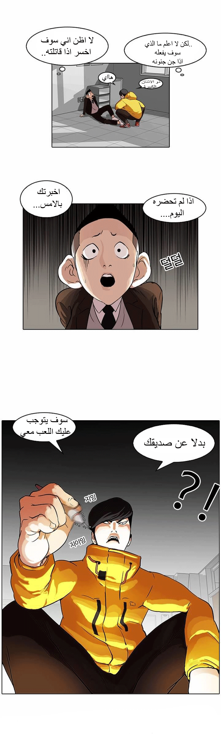image of episode