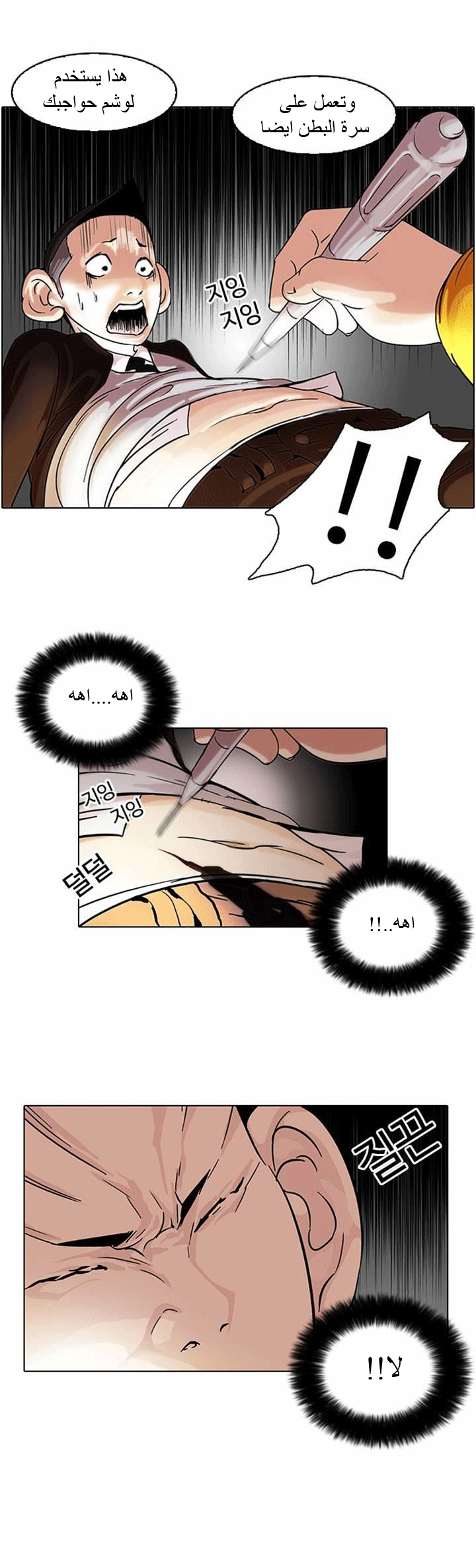 image of episode