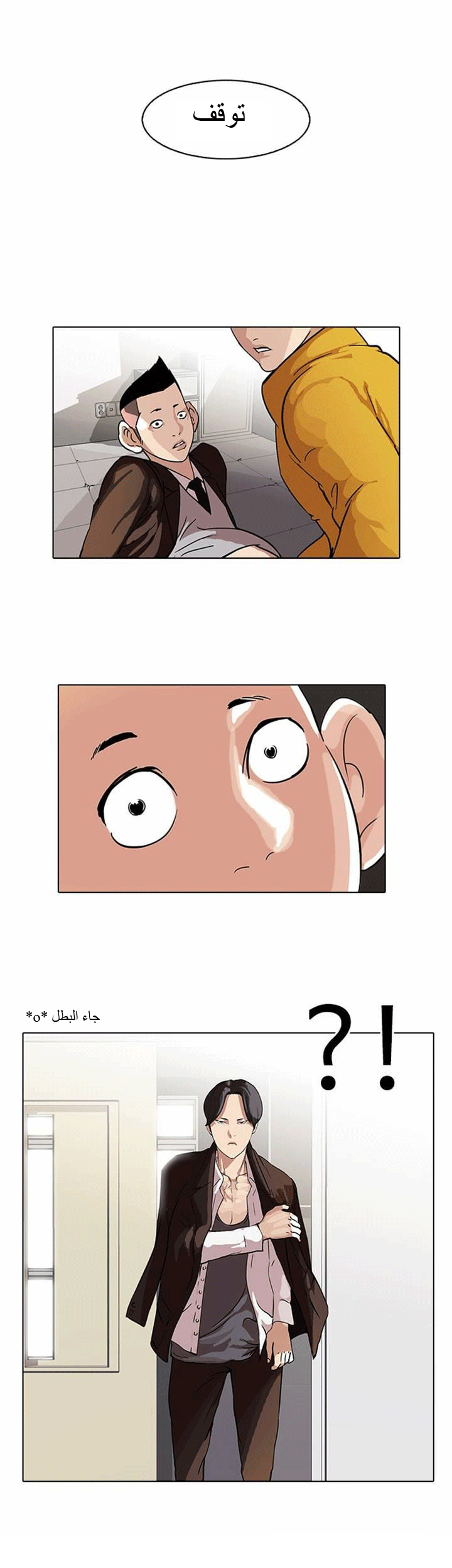image of episode