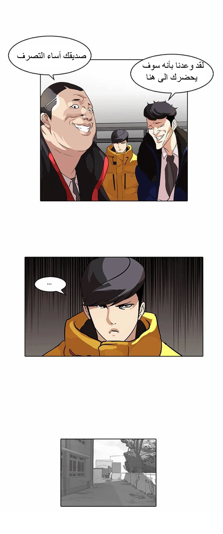 image of episode