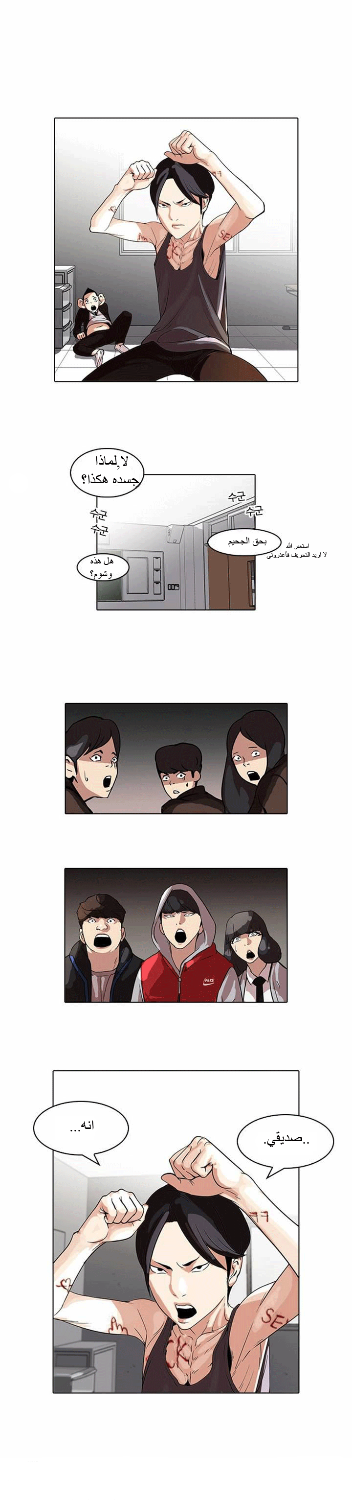 image of episode