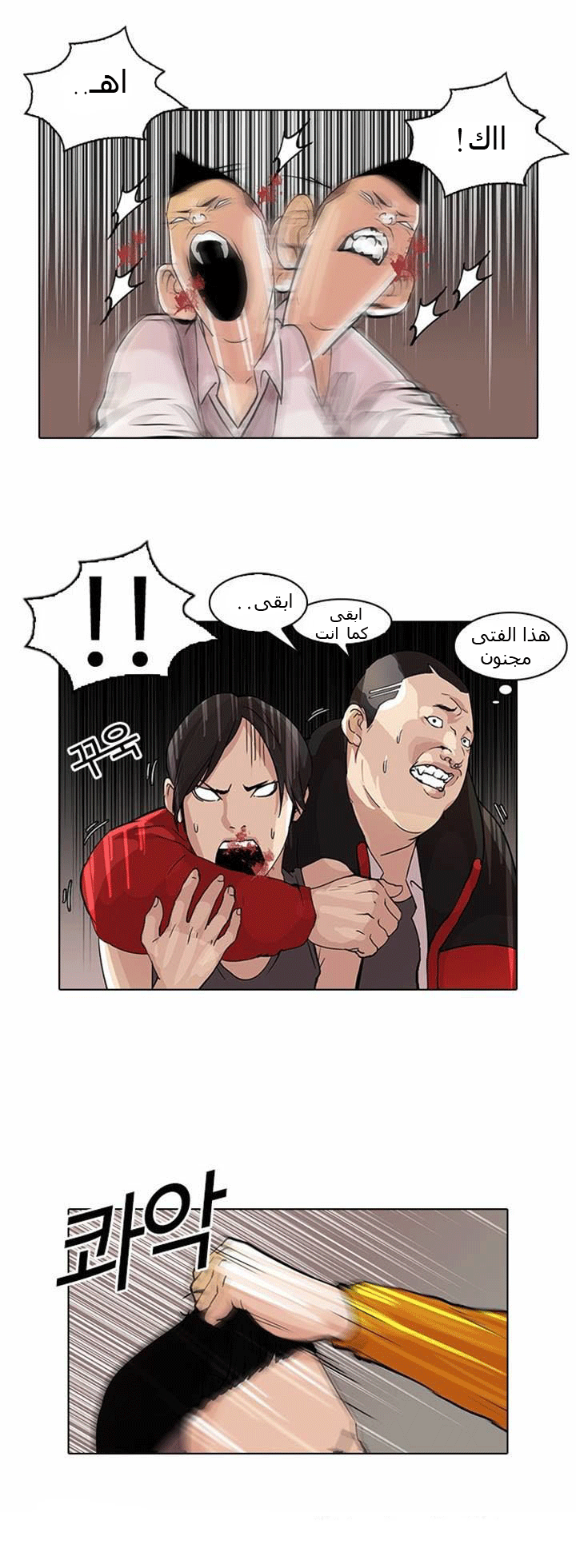image of episode